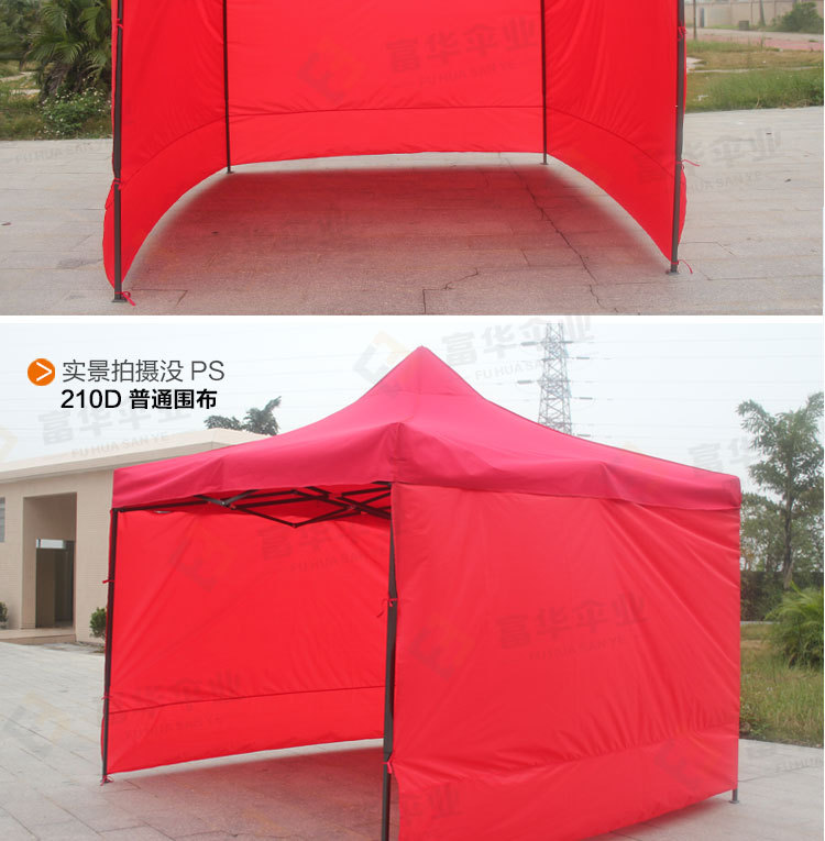 3*3 Portable Advertising Tent Large Stall Tent Outdoor Tent Parking Shed Canopy Transparent Protection Cloth Enclosure Cover Cloth 3*3 Portable Advertising Tent Large Stall Tent Outdoor Tent Parking Shed Canopy Transparent Protection Cloth Enclosure Cover Cloth