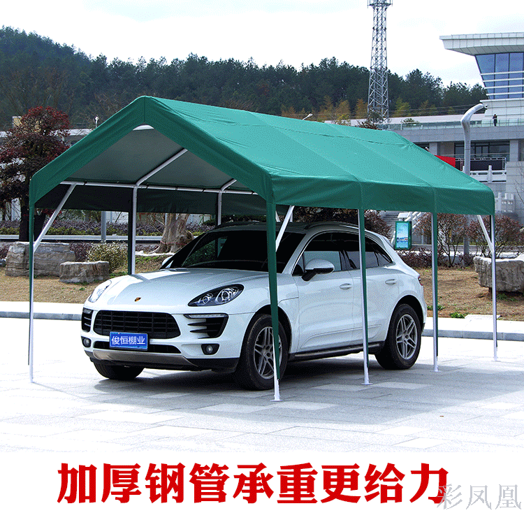 Bike Shed Car Parking Shed Bike Shed Home Rainproof and Sun Protection Simple Canopy Outdoor Mobile Library Tent Courtyard Sun Shade Bike Shed Car Parking Shed Bike Shed Home Rainproof and Sun Protection Simple Canopy Outdoor Mobile Library Tent Courtyard Sun Shade