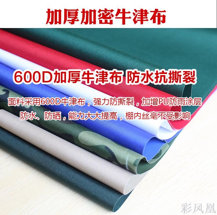 Bike Shed Car Parking Shed Bike Shed Home Rainproof and Sun Protection Simple Canopy Outdoor Mobile Library Tent Courtyard Sun Shade Bike Shed Car Parking Shed Bike Shed Home Rainproof and Sun Protection Simple Canopy Outdoor Mobile Library Tent Courtyard Sun Shade