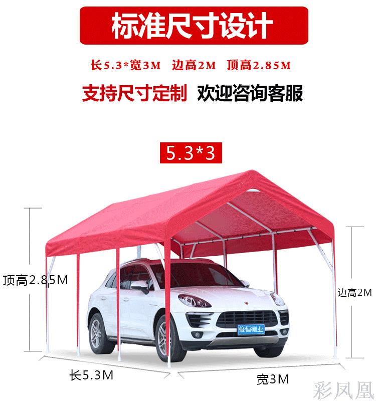 Bike Shed Car Parking Shed Bike Shed Home Rainproof and Sun Protection Simple Canopy Outdoor Mobile Library Tent Courtyard Sun Shade Bike Shed Car Parking Shed Bike Shed Home Rainproof and Sun Protection Simple Canopy Outdoor Mobile Library Tent Courtyard Sun Shade