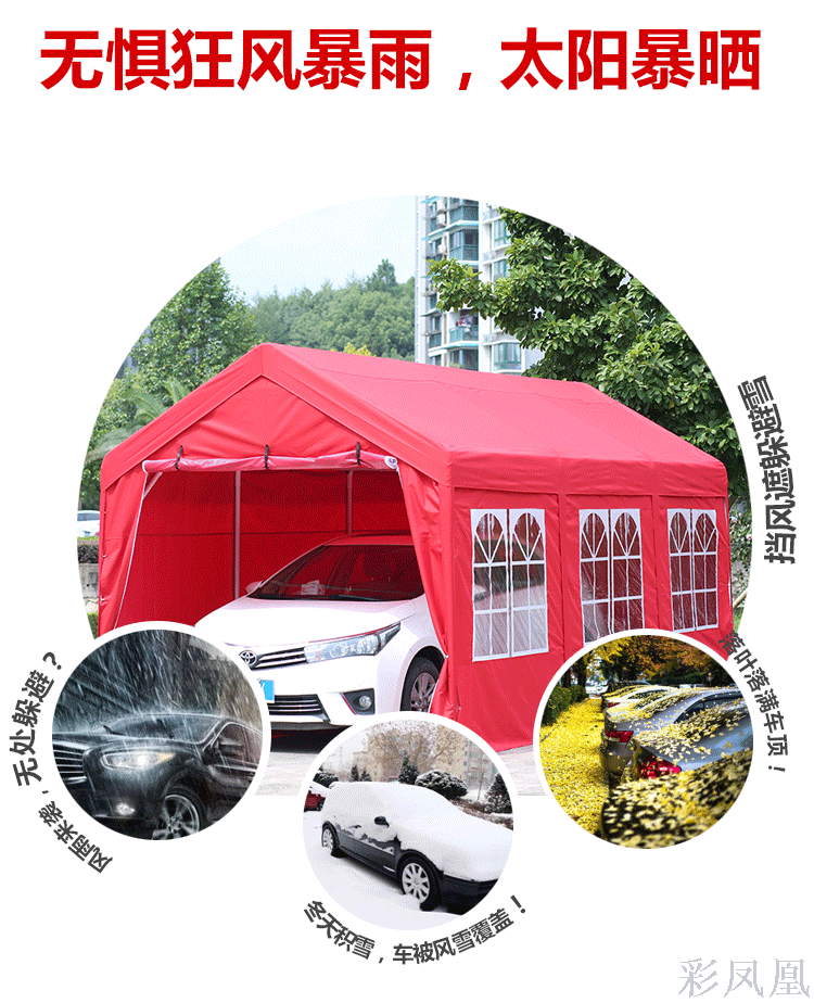 Bike Shed Car Parking Shed Bike Shed Home Rainproof and Sun Protection Simple Canopy Outdoor Mobile Library Tent Courtyard Sun Shade Bike Shed Car Parking Shed Bike Shed Home Rainproof and Sun Protection Simple Canopy Outdoor Mobile Library Tent Courtyard Sun Shade