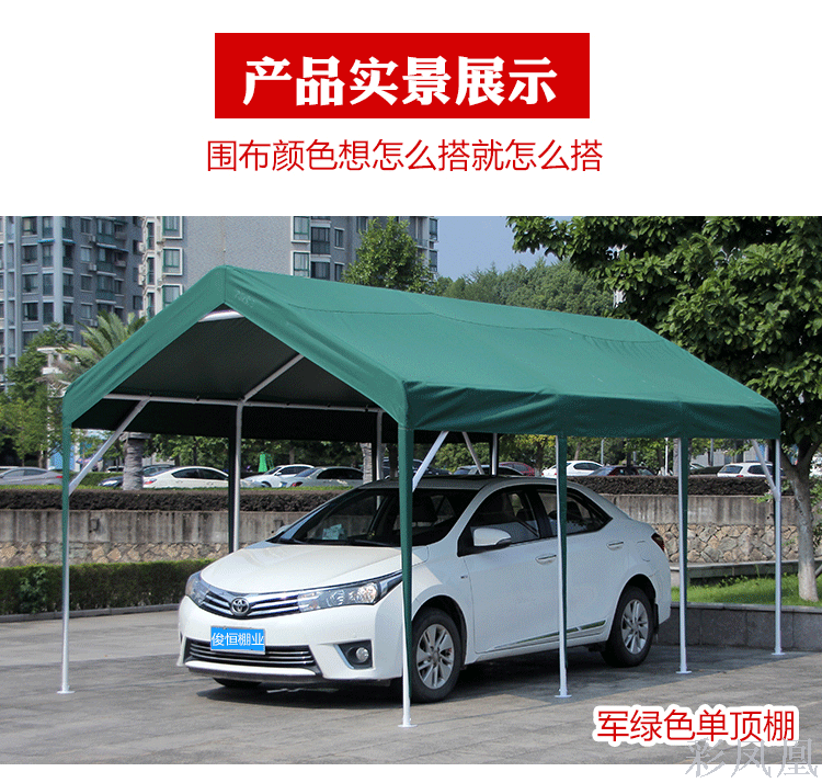 Bike Shed Car Parking Shed Bike Shed Home Rainproof and Sun Protection Simple Canopy Outdoor Mobile Library Tent Courtyard Sun Shade Bike Shed Car Parking Shed Bike Shed Home Rainproof and Sun Protection Simple Canopy Outdoor Mobile Library Tent Courtyard Sun Shade