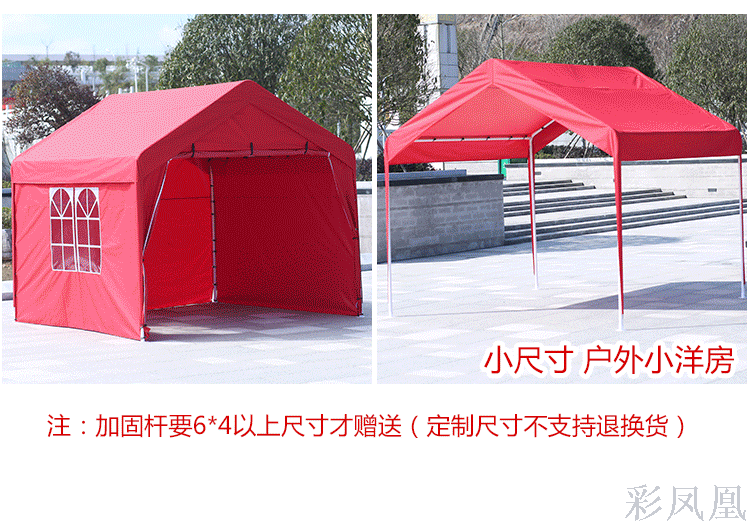 Bike Shed Car Parking Shed Bike Shed Home Rainproof and Sun Protection Simple Canopy Outdoor Mobile Library Tent Courtyard Sun Shade Bike Shed Car Parking Shed Bike Shed Home Rainproof and Sun Protection Simple Canopy Outdoor Mobile Library Tent Courtyard Sun Shade