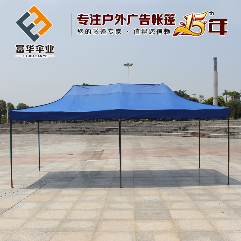 Supply 3 × 6 M Tents Stall Exhibition Tent Four Corners Tent Umbrella Tent Customization