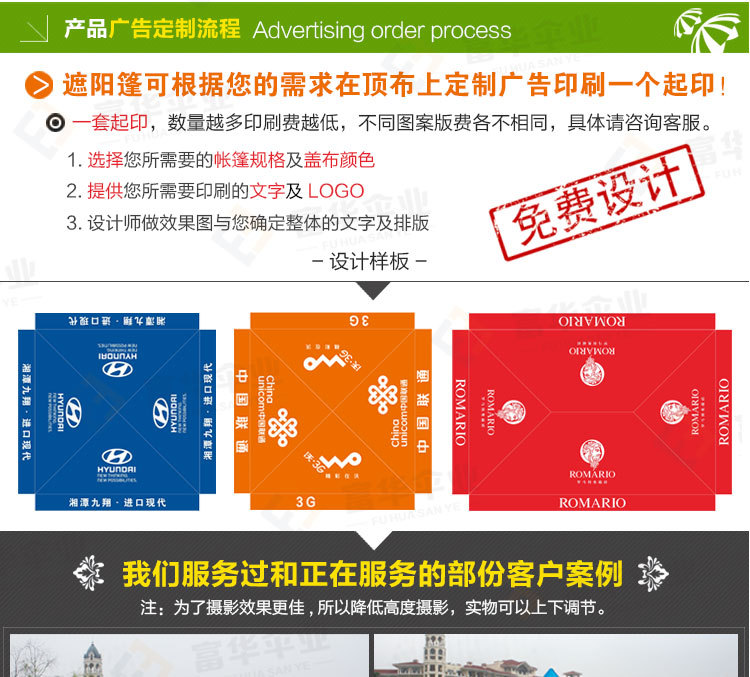 Supply 3 × 6 M Tents Stall Exhibition Tent Four Corners Tent Umbrella Tent Customization Supply 3 × 6 M Tents Stall Exhibition Tent Four Corners Tent Umbrella Tent Customization