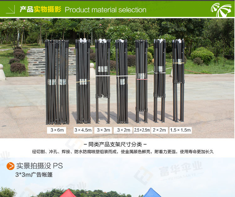 Supply 3 × 6 M Tents Stall Exhibition Tent Four Corners Tent Umbrella Tent Customization Supply 3 × 6 M Tents Stall Exhibition Tent Four Corners Tent Umbrella Tent Customization