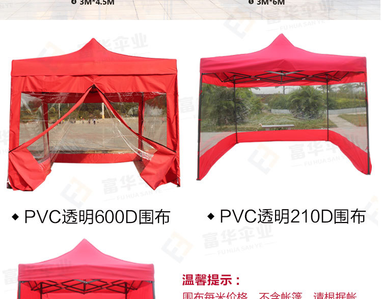Supply 3 × 6 M Tents Stall Exhibition Tent Four Corners Tent Umbrella Tent Customization Supply 3 × 6 M Tents Stall Exhibition Tent Four Corners Tent Umbrella Tent Customization