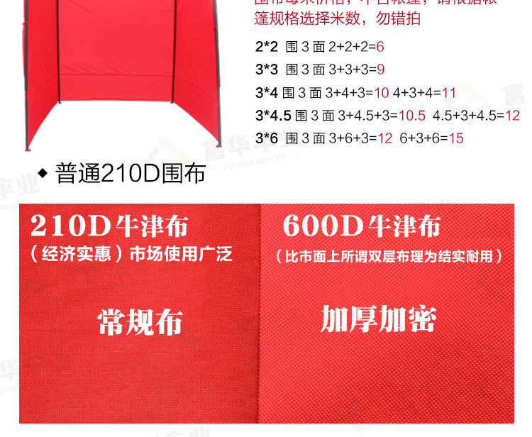 Supply 3 × 6 M Tents Stall Exhibition Tent Four Corners Tent Umbrella Tent Customization Supply 3 × 6 M Tents Stall Exhibition Tent Four Corners Tent Umbrella Tent Customization
