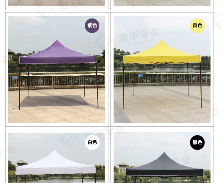 Supply 3 × 6 M Tents Stall Exhibition Tent Four Corners Tent Umbrella Tent Customization Supply 3 × 6 M Tents Stall Exhibition Tent Four Corners Tent Umbrella Tent Customization