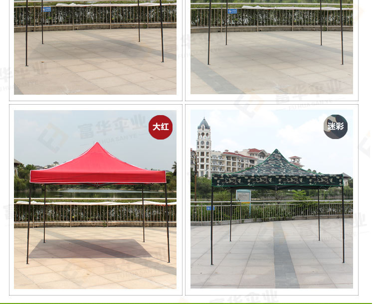 Supply 3 × 6 M Tents Stall Exhibition Tent Four Corners Tent Umbrella Tent Customization Supply 3 × 6 M Tents Stall Exhibition Tent Four Corners Tent Umbrella Tent Customization
