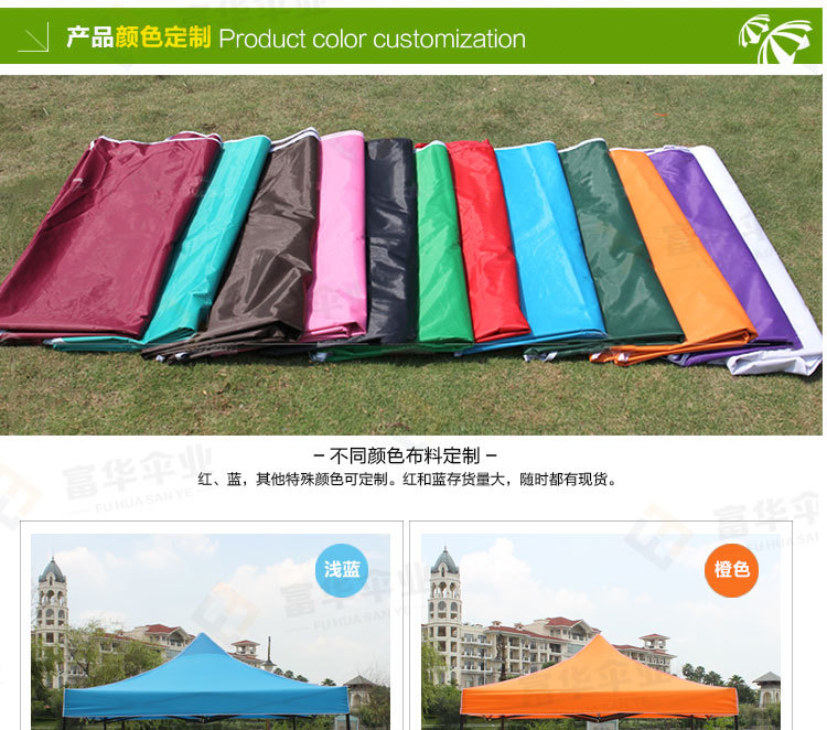 Supply 3 × 6 M Tents Stall Exhibition Tent Four Corners Tent Umbrella Tent Customization Supply 3 × 6 M Tents Stall Exhibition Tent Four Corners Tent Umbrella Tent Customization