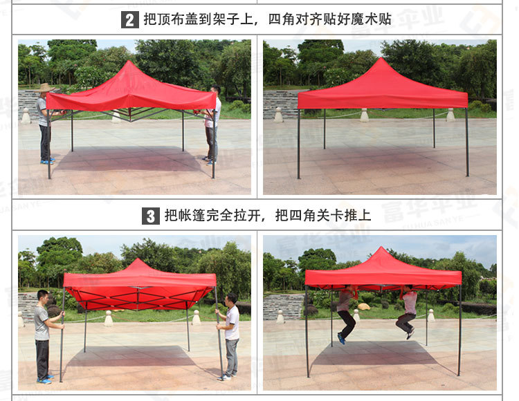 Supply 3 × 6 M Tents Stall Exhibition Tent Four Corners Tent Umbrella Tent Customization Supply 3 × 6 M Tents Stall Exhibition Tent Four Corners Tent Umbrella Tent Customization