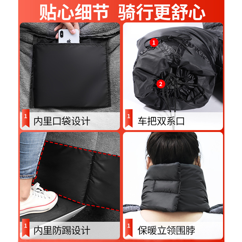 E-Bike Windshield Winter Windproof Quilt with Velvet Thickened Waterproof Windshield E-Bike Windshield Warm Kneecap