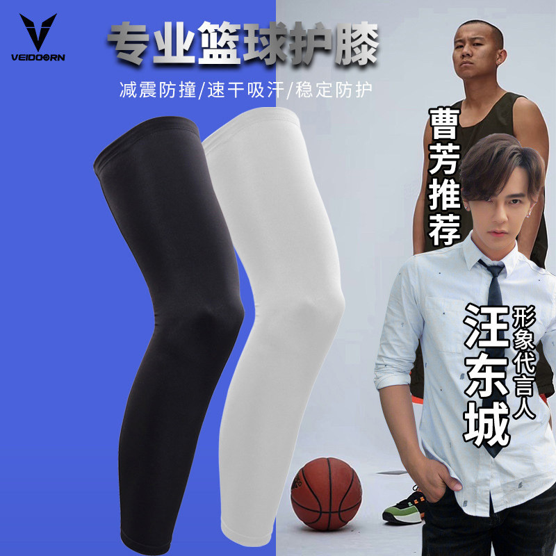 VEIDOORN Long Basketball Leggings Kneecap Boys&#039; Protective Gear Special Stockings Women&#039;s Warm Sports Pants Equipment Full Set