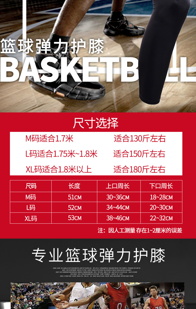 VEIDOORN Long Basketball Leggings Kneecap Boys' Protective Gear Special Stockings Women's Warm Sports Pants Equipment Full Set