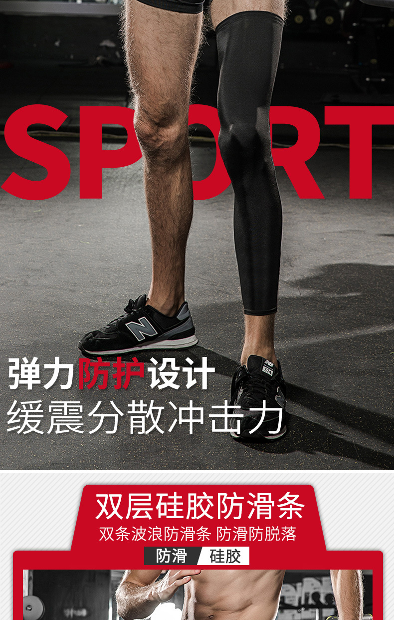 VEIDOORN Long Basketball Leggings Kneecap Boys' Protective Gear Special Stockings Women's Warm Sports Pants Equipment Full Set