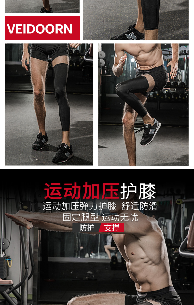 VEIDOORN Long Basketball Leggings Kneecap Boys' Protective Gear Special Stockings Women's Warm Sports Pants Equipment Full Set