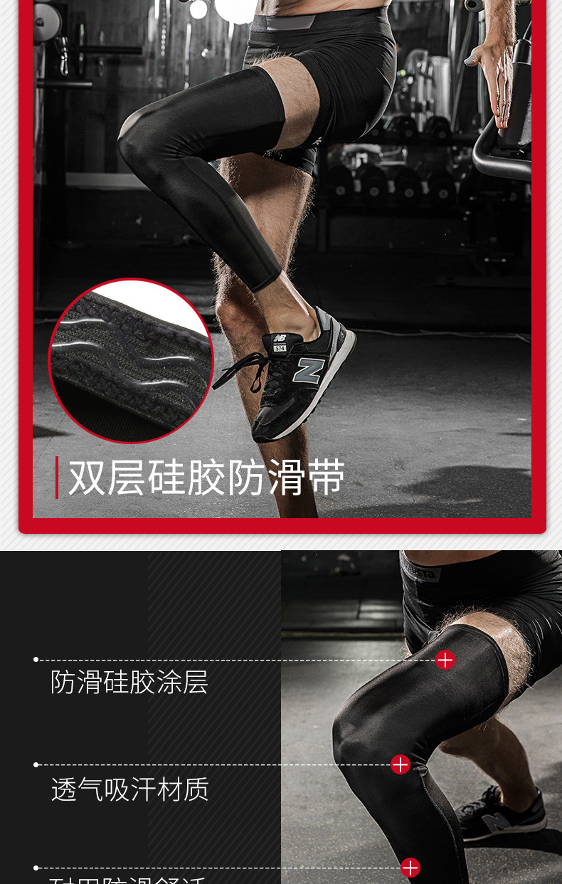 VEIDOORN Long Basketball Leggings Kneecap Boys' Protective Gear Special Stockings Women's Warm Sports Pants Equipment Full Set