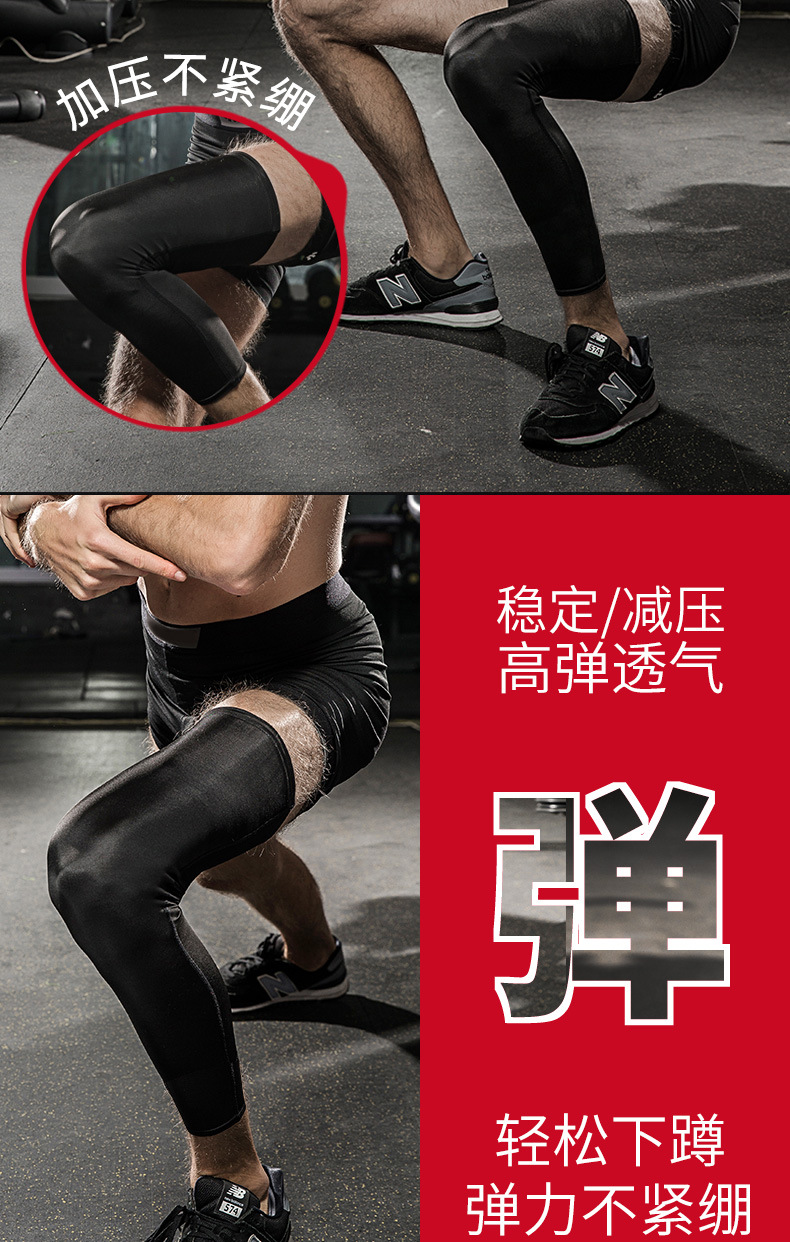 VEIDOORN Long Basketball Leggings Kneecap Boys' Protective Gear Special Stockings Women's Warm Sports Pants Equipment Full Set