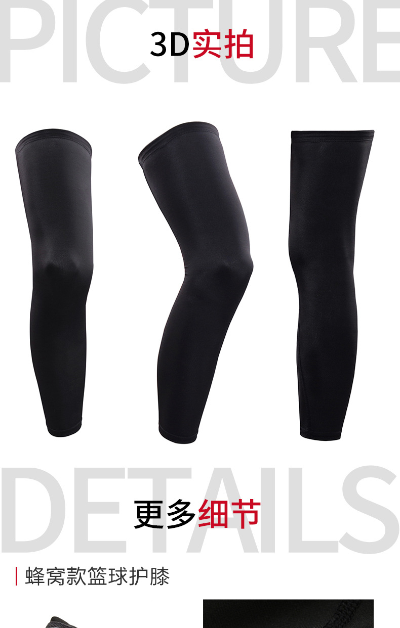 VEIDOORN Long Basketball Leggings Kneecap Boys' Protective Gear Special Stockings Women's Warm Sports Pants Equipment Full Set