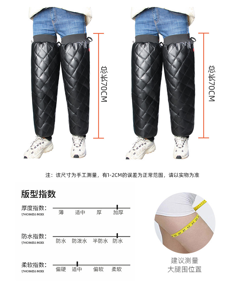Winter Kneecap Electric Car Motorcycle Men and Women Cycling Warm Riding Leggings Thickened Cold Protection Windproof Winter Kneecap Electric Car Motorcycle Men and Women Cycling Warm Riding Leggings Thickened Cold Protection Windproof