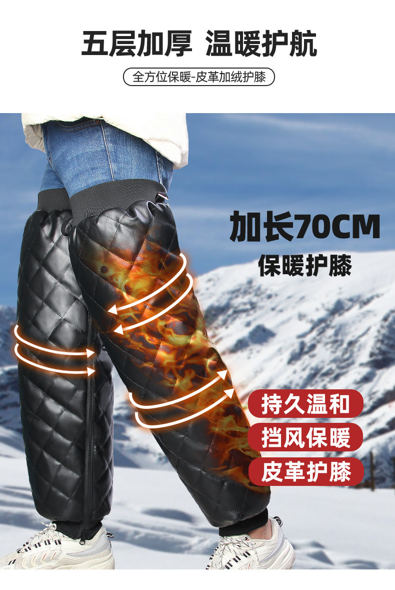 Winter Kneecap Electric Car Motorcycle Men and Women Cycling Warm Riding Leggings Thickened Cold Protection Windproof Winter Kneecap Electric Car Motorcycle Men and Women Cycling Warm Riding Leggings Thickened Cold Protection Windproof