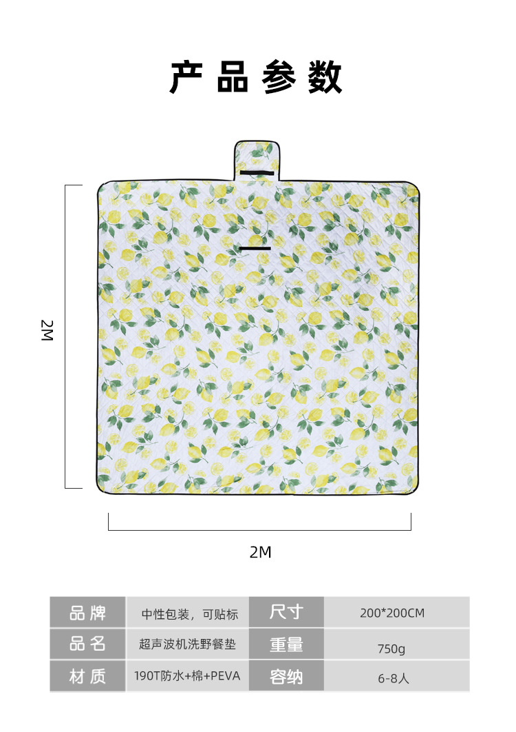 Machine Wash Picnic Mat Brushed Moisture-Proof Mat Waterproof Mat Camping Mat Picnic Blanket Beach Mat Outdoor Floor Mat Supplies Machine Wash Picnic Mat Brushed Moisture-Proof Mat Waterproof Mat Camping Mat Picnic Blanket Beach Mat Outdoor Floor Mat Supplies