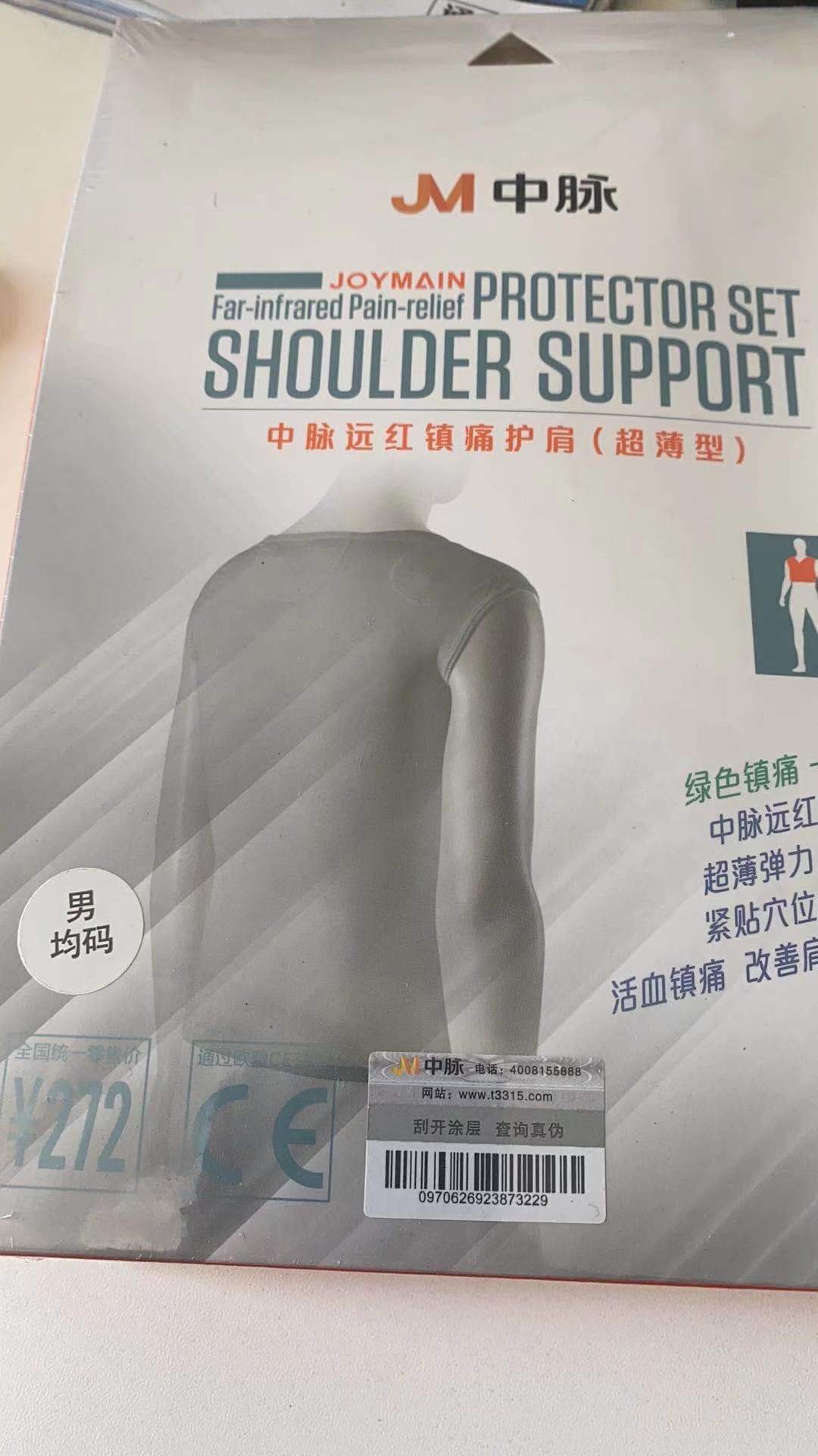 Midrib Neck Shawl Kneecap Waist Support