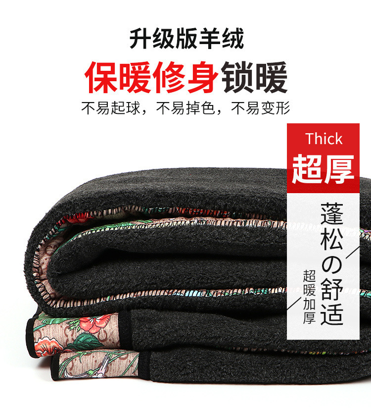 Kneecap Silk Pants Northeast Stirrup Leggings Flowers Bloom and Wealth Outer Wear Thick Cold-Resistant Warm Long Johns Factory Wholesale Kneecap Silk Pants Northeast Stirrup Leggings Flowers Bloom and Wealth Outer Wear Thick Cold-Resistant Warm Long Johns Factory Wholesale