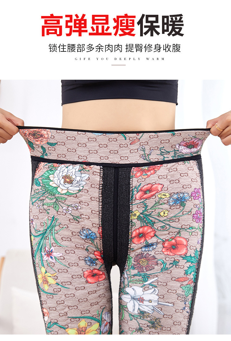 Kneecap Silk Pants Northeast Stirrup Leggings Flowers Bloom and Wealth Outer Wear Thick Cold-Resistant Warm Long Johns Factory Wholesale Kneecap Silk Pants Northeast Stirrup Leggings Flowers Bloom and Wealth Outer Wear Thick Cold-Resistant Warm Long Johns Factory Wholesale