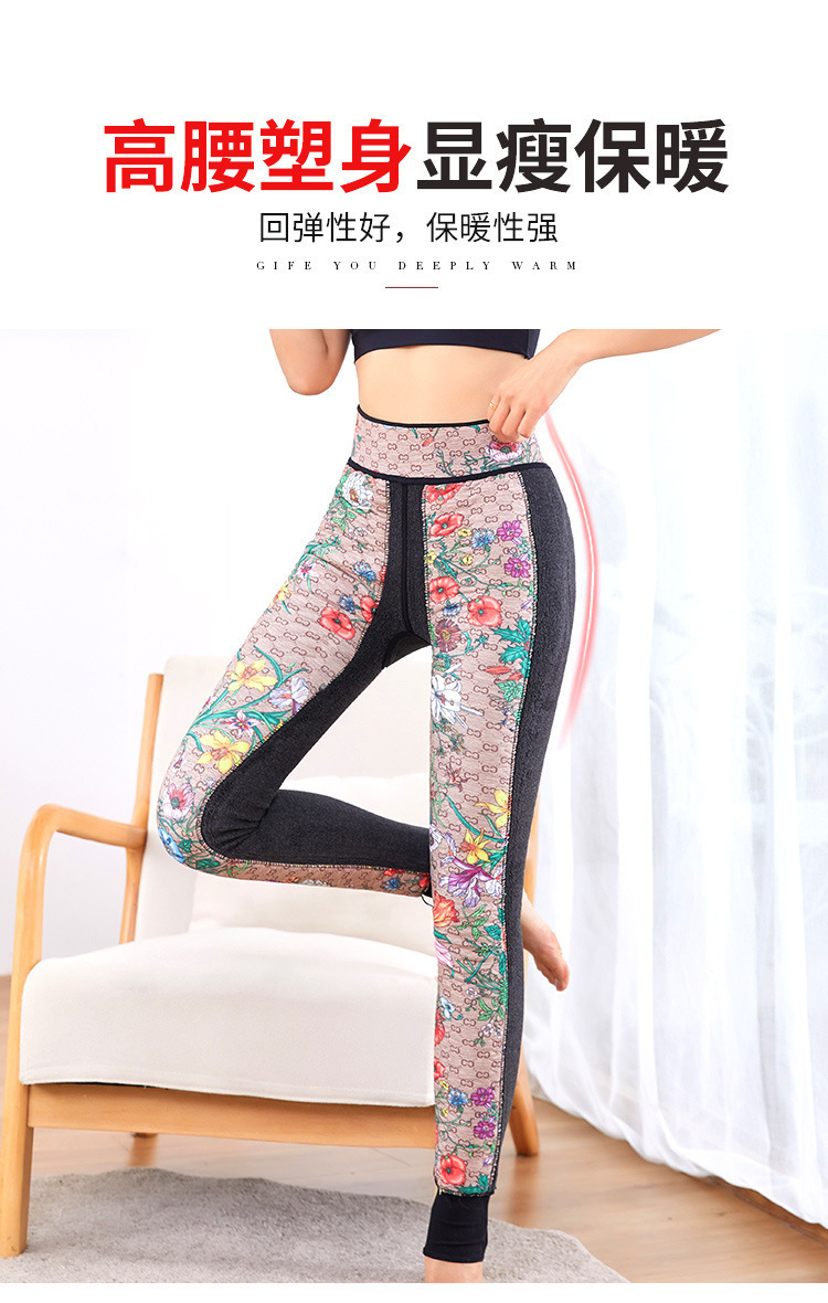 Kneecap Silk Pants Northeast Stirrup Leggings Flowers Bloom and Wealth Outer Wear Thick Cold-Resistant Warm Long Johns Factory Wholesale Kneecap Silk Pants Northeast Stirrup Leggings Flowers Bloom and Wealth Outer Wear Thick Cold-Resistant Warm Long Johns Factory Wholesale