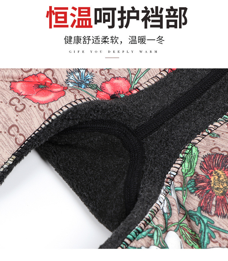 Kneecap Silk Pants Northeast Stirrup Leggings Flowers Bloom and Wealth Outer Wear Thick Cold-Resistant Warm Long Johns Factory Wholesale Kneecap Silk Pants Northeast Stirrup Leggings Flowers Bloom and Wealth Outer Wear Thick Cold-Resistant Warm Long Johns Factory Wholesale