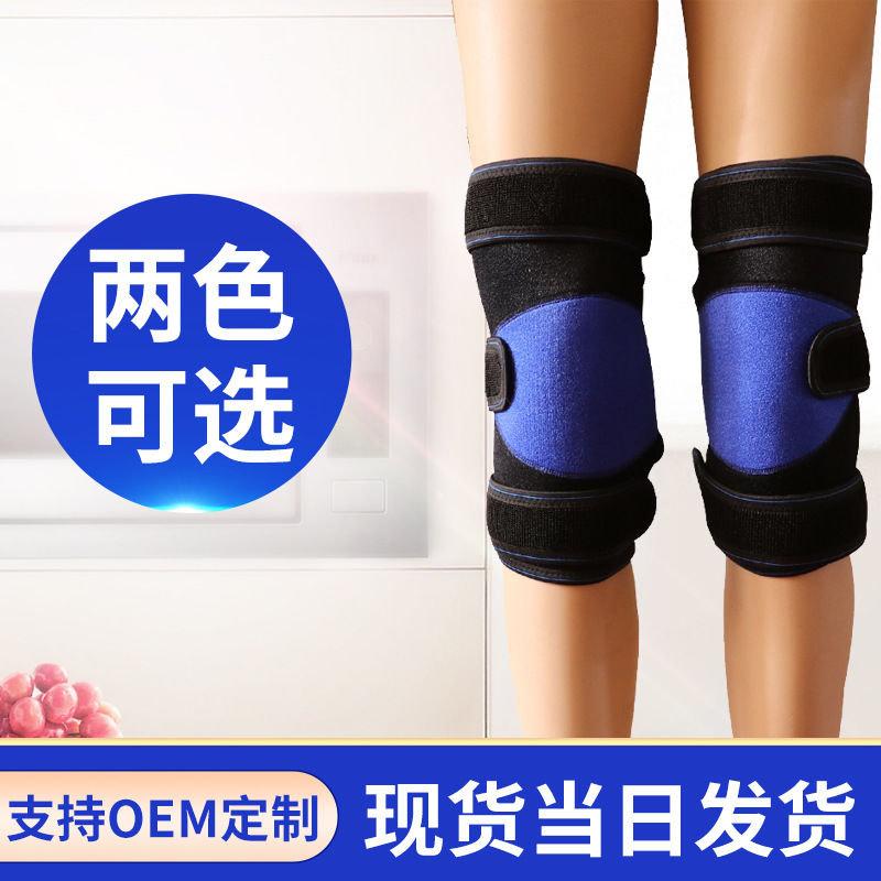 Warm Kneecap Cold Protection in Winter Kneecap Fleece-Lined Self-Heating Kneecap Tomalin Cycling Running Sports Kneecaps