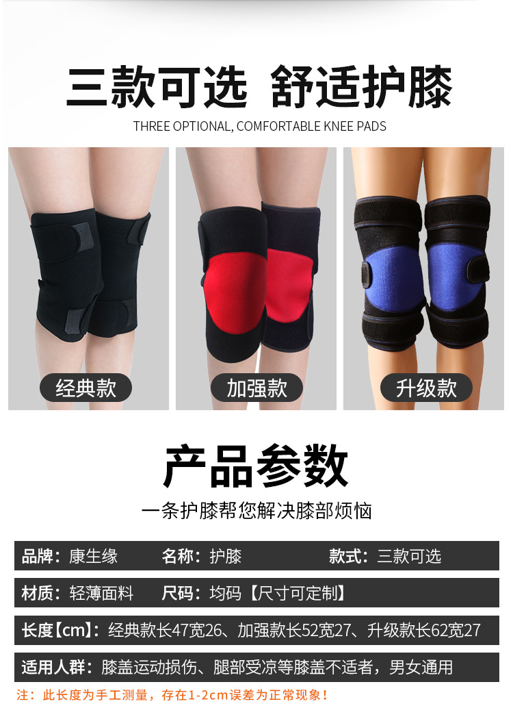 Warm Kneecap Cold Protection in Winter Kneecap Fleece-Lined Self-Heating Kneecap Tomalin Cycling Running Sports Kneecaps