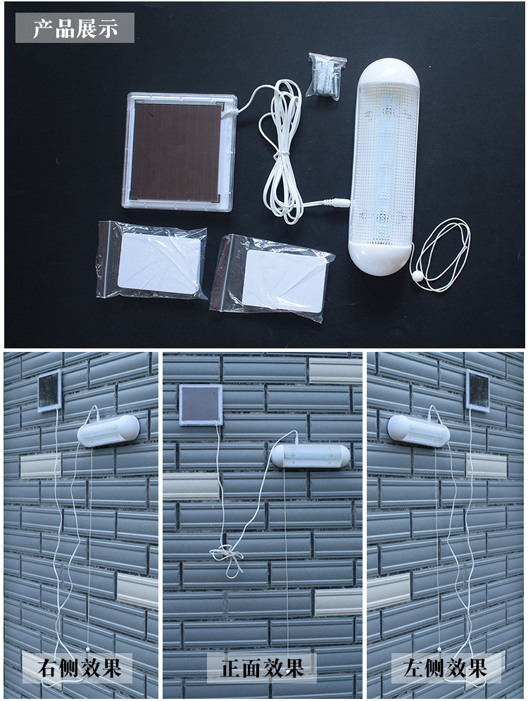 Amazon Cross-Border Solar Pull Switch Lamp Split Tent Light Indoor and Outdoor Emergency Light Lighting Wall Light Rainproof Amazon Cross-Border Solar Pull Switch Lamp Split Tent Light Indoor and Outdoor Emergency Light Lighting Wall Light Rainproof