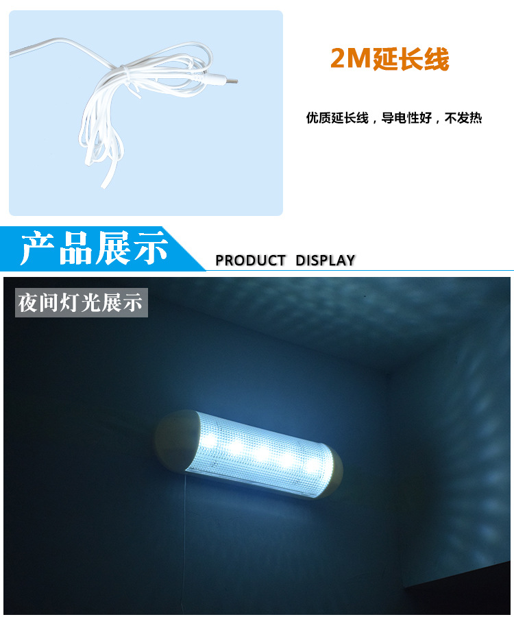 Amazon Cross-Border Solar Pull Switch Lamp Split Tent Light Indoor and Outdoor Emergency Light Lighting Wall Light Rainproof Amazon Cross-Border Solar Pull Switch Lamp Split Tent Light Indoor and Outdoor Emergency Light Lighting Wall Light Rainproof