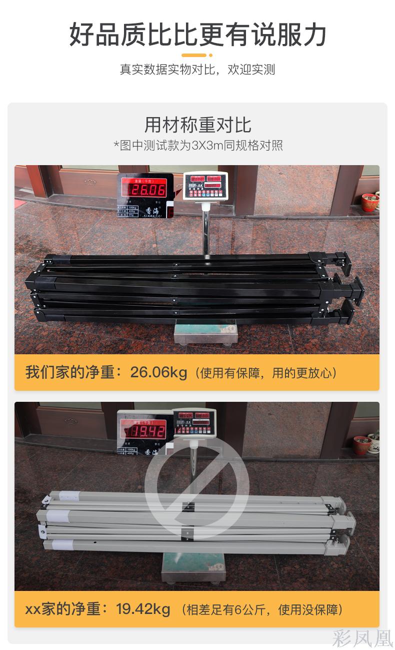Outdoor Awning Advertising Tent Collapsible Big Umbrella Night Stall Awning Four-Leg Sunshade Bike Shed Shop Awning Outdoor Awning Advertising Tent Collapsible Big Umbrella Night Stall Awning Four-Leg Sunshade Bike Shed Shop Awning