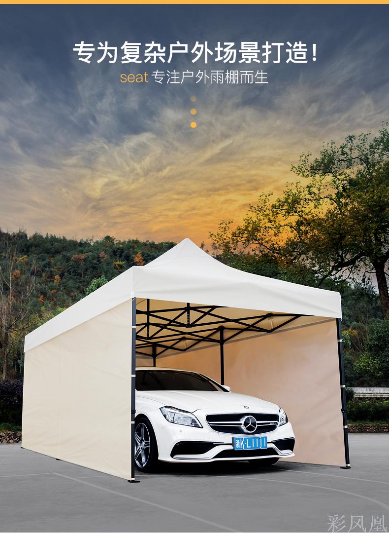 Outdoor Awning Advertising Tent Collapsible Big Umbrella Night Stall Awning Four-Leg Sunshade Bike Shed Shop Awning Outdoor Awning Advertising Tent Collapsible Big Umbrella Night Stall Awning Four-Leg Sunshade Bike Shed Shop Awning