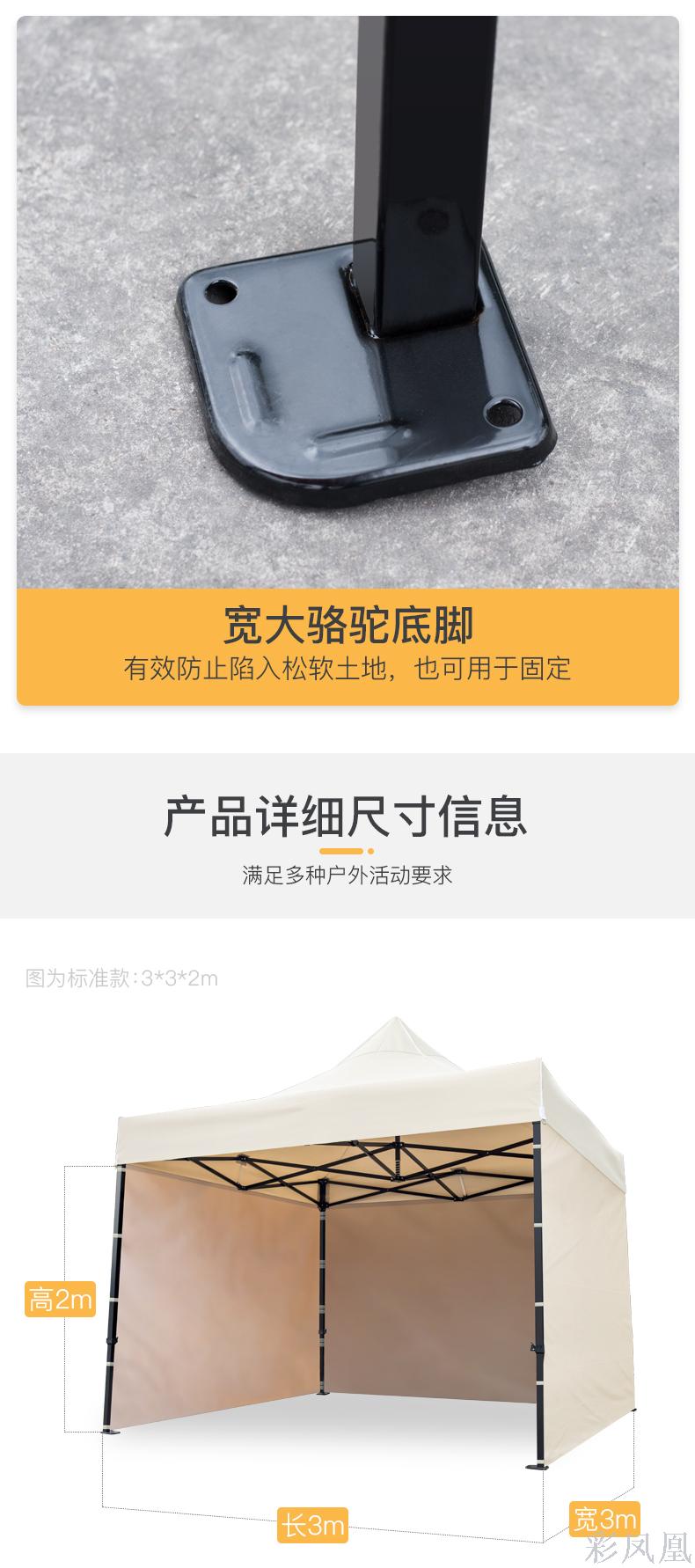 Outdoor Awning Advertising Tent Collapsible Big Umbrella Night Stall Awning Four-Leg Sunshade Bike Shed Shop Awning Outdoor Awning Advertising Tent Collapsible Big Umbrella Night Stall Awning Four-Leg Sunshade Bike Shed Shop Awning