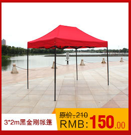 Logo Customization Manufacturers Supply Outdoor Advertising Tent Folding Tent Exhibition Umbrella Cloth Tent Fabric Logo Customization Manufacturers Supply Outdoor Advertising Tent Folding Tent Exhibition Umbrella Cloth Tent Fabric