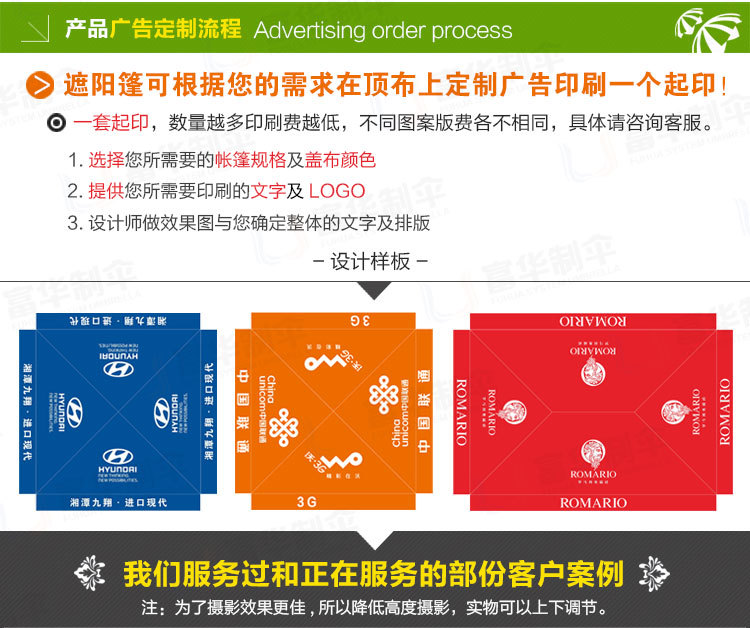 Logo Customization Manufacturers Supply Outdoor Advertising Tent Folding Tent Exhibition Umbrella Cloth Tent Fabric Logo Customization Manufacturers Supply Outdoor Advertising Tent Folding Tent Exhibition Umbrella Cloth Tent Fabric