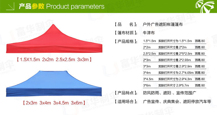 Logo Customization Manufacturers Supply Outdoor Advertising Tent Folding Tent Exhibition Umbrella Cloth Tent Fabric Logo Customization Manufacturers Supply Outdoor Advertising Tent Folding Tent Exhibition Umbrella Cloth Tent Fabric