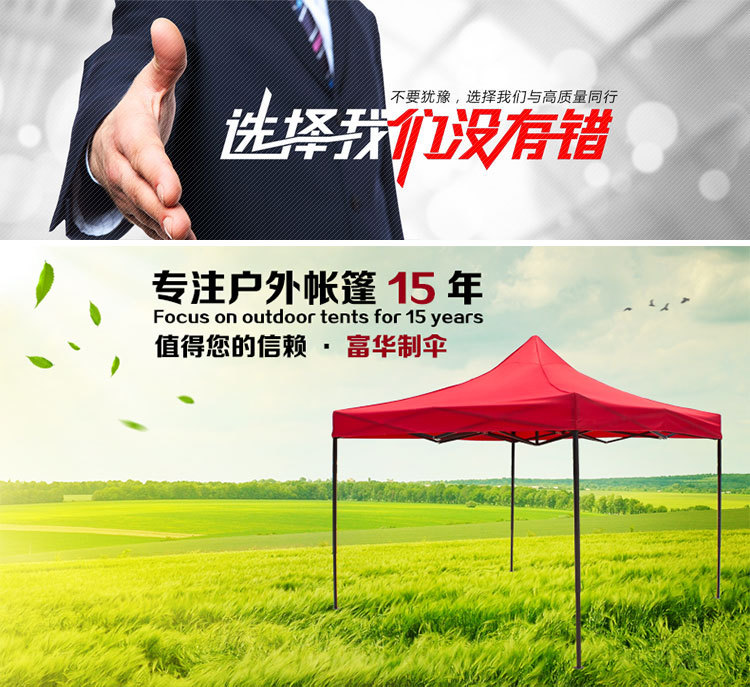Logo Customization Manufacturers Supply Outdoor Advertising Tent Folding Tent Exhibition Umbrella Cloth Tent Fabric Logo Customization Manufacturers Supply Outdoor Advertising Tent Folding Tent Exhibition Umbrella Cloth Tent Fabric