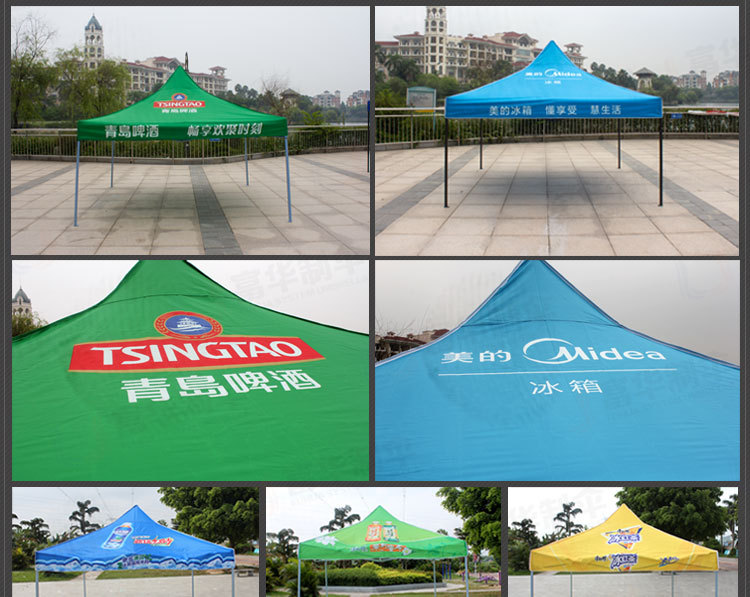 Logo Customization Manufacturers Supply Outdoor Advertising Tent Folding Tent Exhibition Umbrella Cloth Tent Fabric Logo Customization Manufacturers Supply Outdoor Advertising Tent Folding Tent Exhibition Umbrella Cloth Tent Fabric