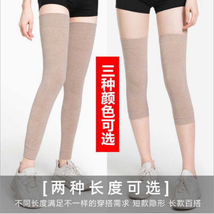 Four Seasons Pure Colored Cotton Sports Knitted Old Cold Leg Warm Kneecap Leggings for the Elderly Cold-Proof Warm Kneecap Factory Wholesale Four Seasons Pure Colored Cotton Sports Knitted Old Cold Leg Warm Kneecap Leggings for the Elderly Cold-Proof Warm Kneecap Factory Wholesale