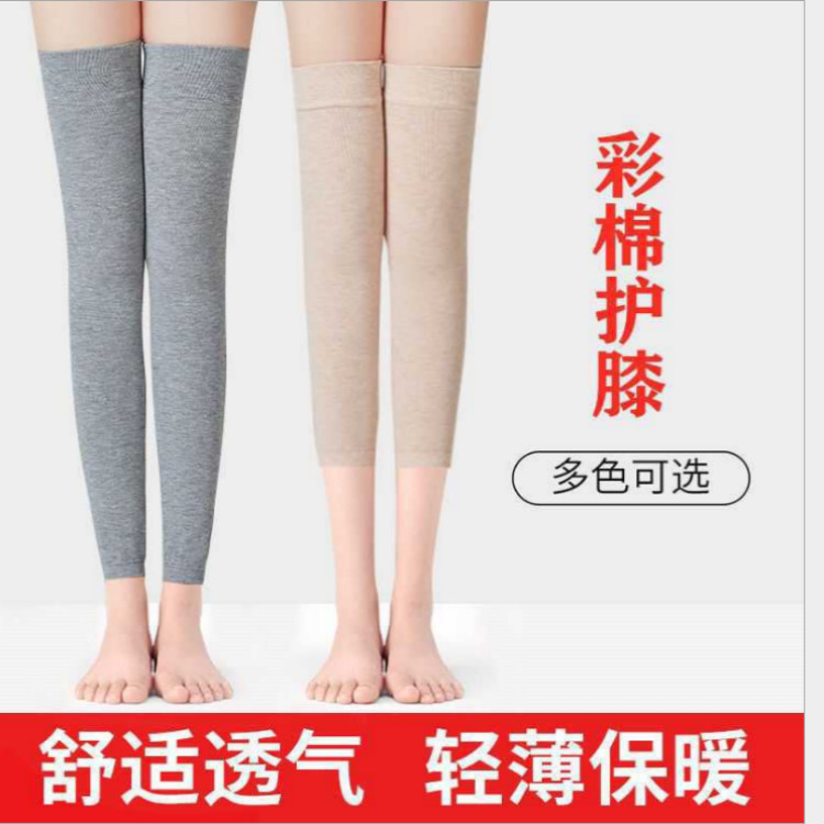 Four Seasons Pure Colored Cotton Sports Knitted Old Cold Leg Warm Kneecap Leggings for the Elderly Cold-Proof Warm Kneecap Factory Wholesale Four Seasons Pure Colored Cotton Sports Knitted Old Cold Leg Warm Kneecap Leggings for the Elderly Cold-Proof Warm Kneecap Factory Wholesale