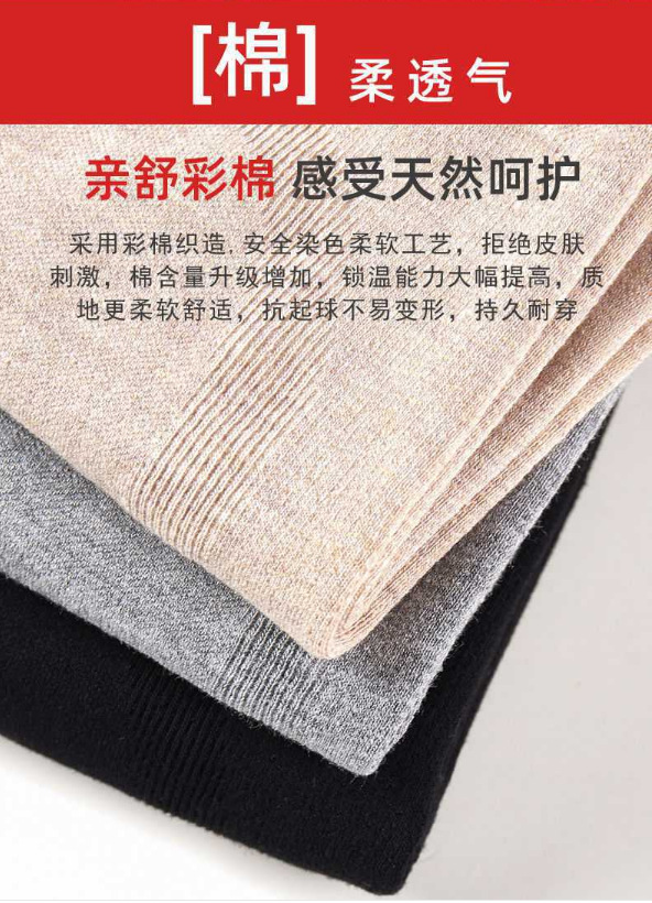 Four Seasons Pure Colored Cotton Sports Knitted Old Cold Leg Warm Kneecap Leggings for the Elderly Cold-Proof Warm Kneecap Factory Wholesale Four Seasons Pure Colored Cotton Sports Knitted Old Cold Leg Warm Kneecap Leggings for the Elderly Cold-Proof Warm Kneecap Factory Wholesale