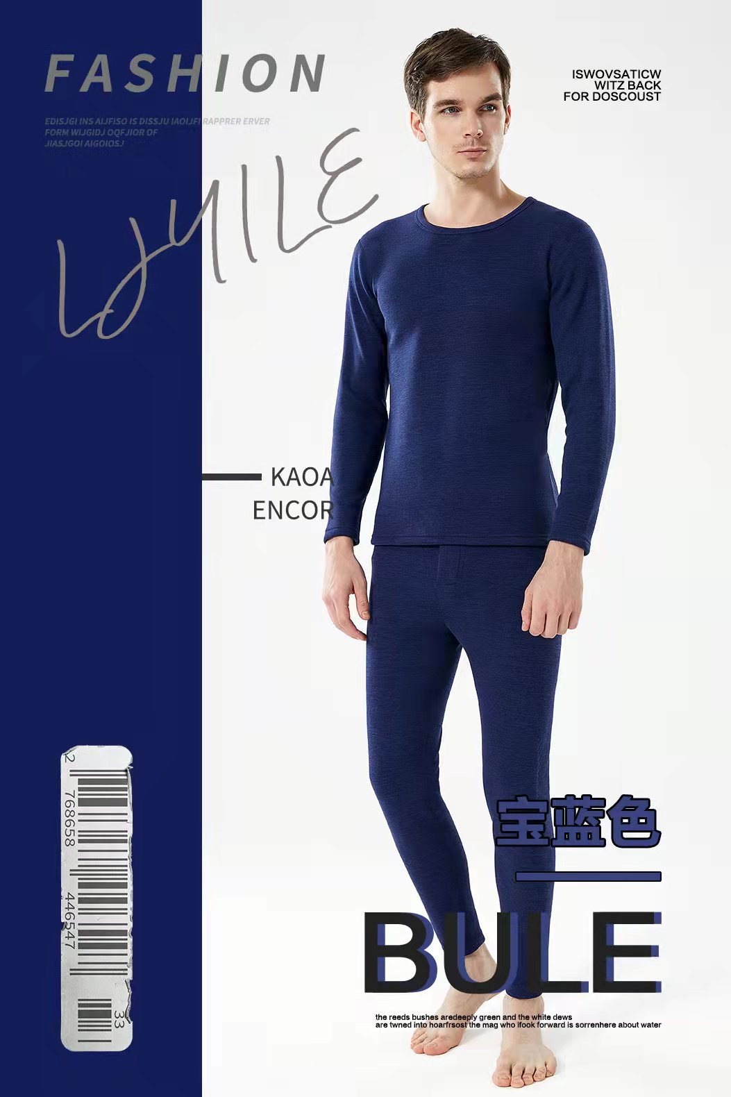 New Men's High-Quality Lambswool Silk and Cotton Thermal Suit Elastin God Long-Lasting Heat Storage plus Velvet Kneecap Underwear New Men's High-Quality Lambswool Silk and Cotton Thermal Suit Elastin God Long-Lasting Heat Storage plus Velvet Kneecap Underwear