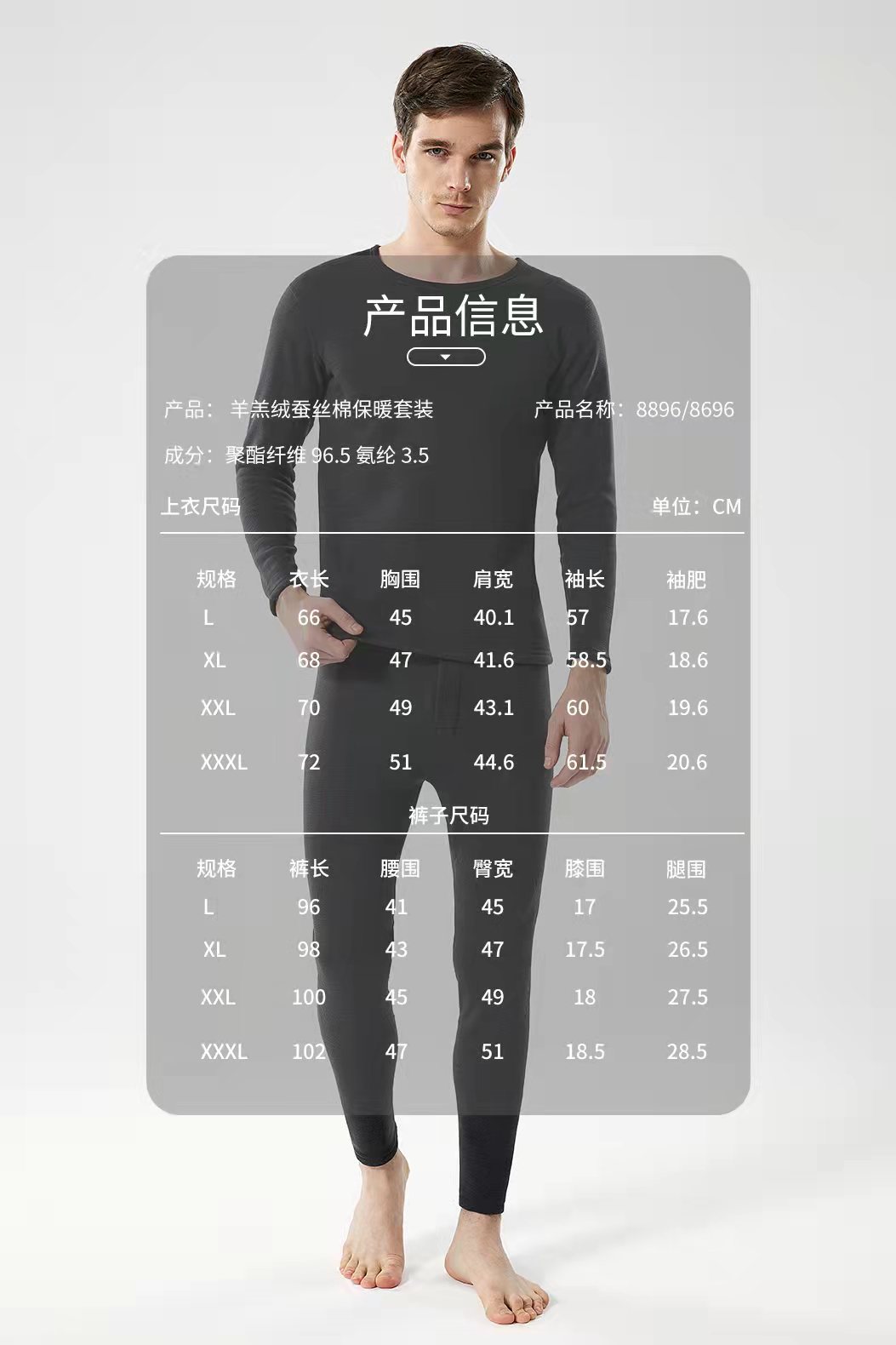 New Men's High-Quality Lambswool Silk and Cotton Thermal Suit Elastin God Long-Lasting Heat Storage plus Velvet Kneecap Underwear New Men's High-Quality Lambswool Silk and Cotton Thermal Suit Elastin God Long-Lasting Heat Storage plus Velvet Kneecap Underwear