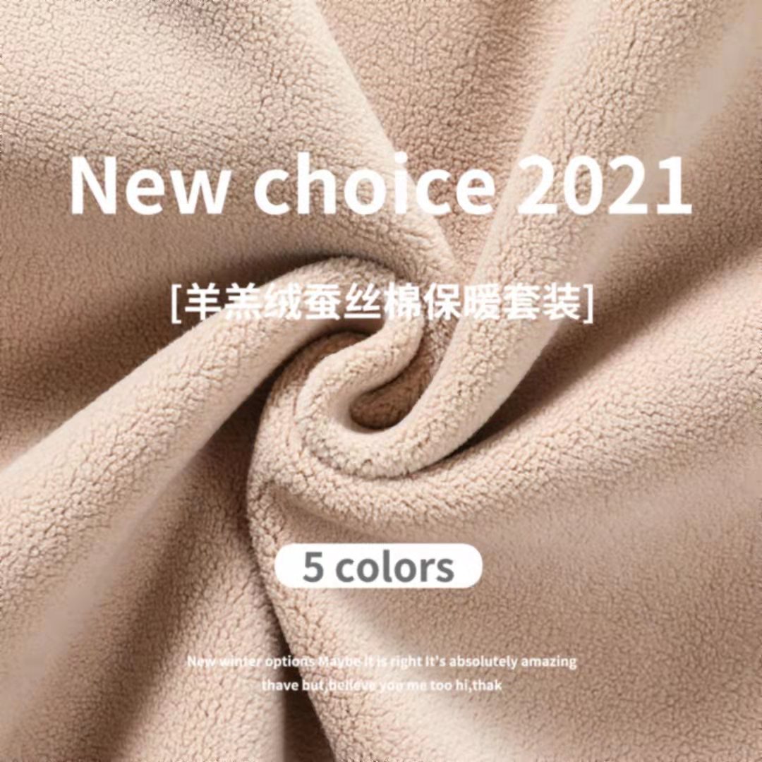 New Men's High-Quality Lambswool Silk and Cotton Thermal Suit Elastin God Long-Lasting Heat Storage plus Velvet Kneecap Underwear New Men's High-Quality Lambswool Silk and Cotton Thermal Suit Elastin God Long-Lasting Heat Storage plus Velvet Kneecap Underwear